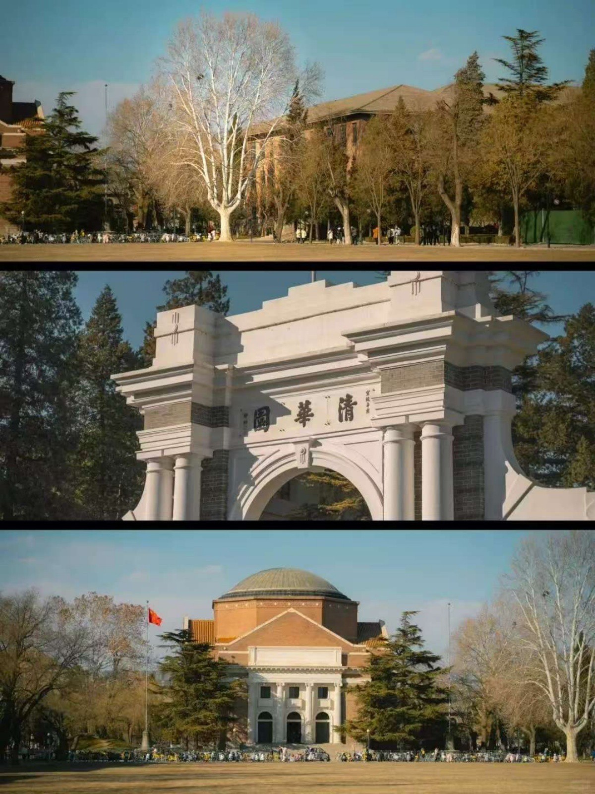 Peking University Peking University