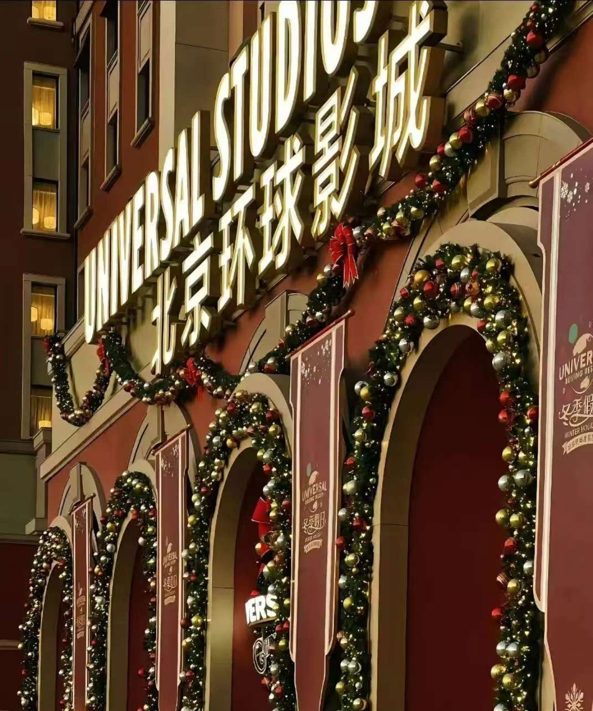 China Universal Studios Tour China Universal Studios Tour