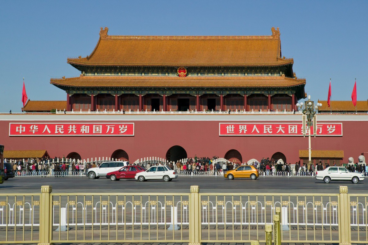 Explore the Forbidden City Explore the Forbidden City