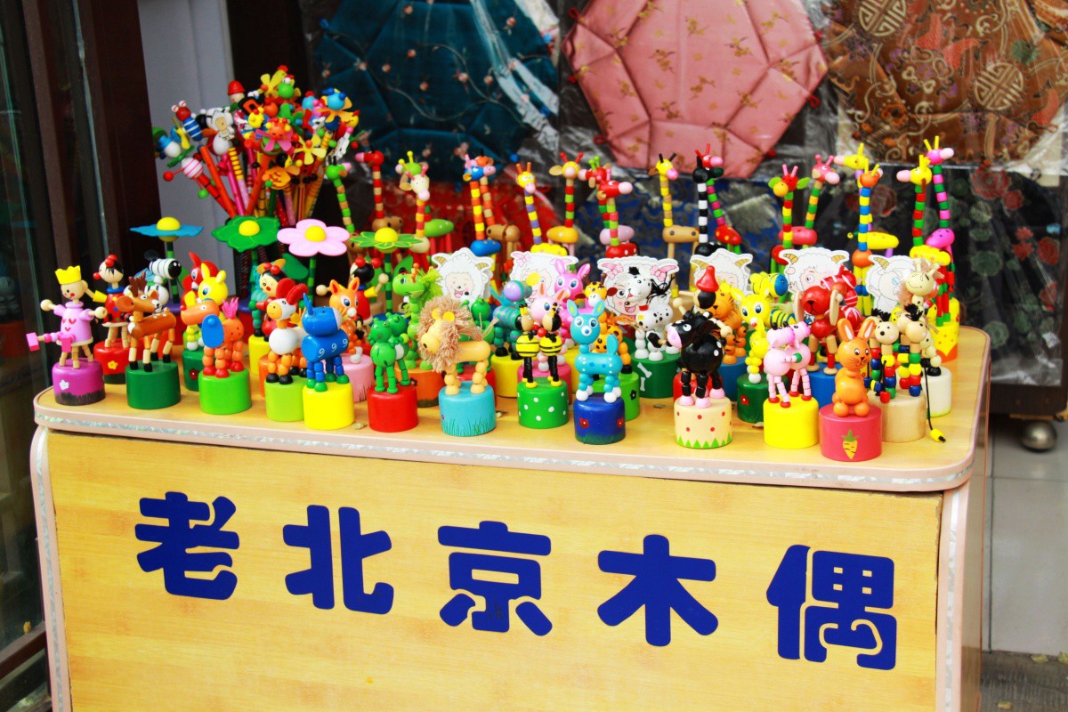 Travel to Beijing Travel to Beijing