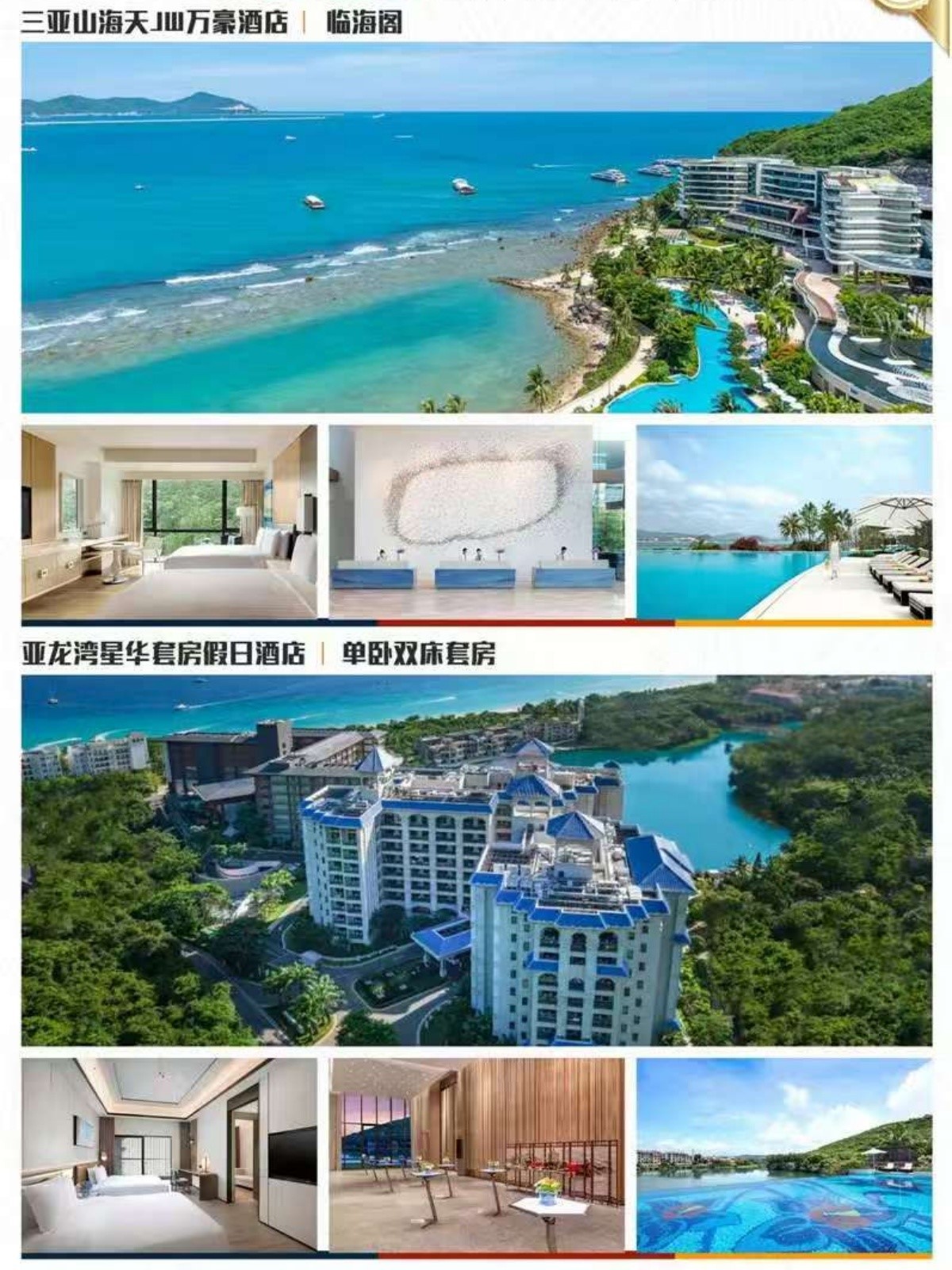 Sanya Guide Sanya Guide